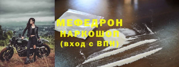 меф Богданович