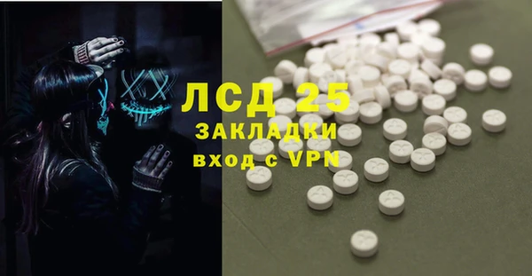 ALPHA-PVP Богородицк