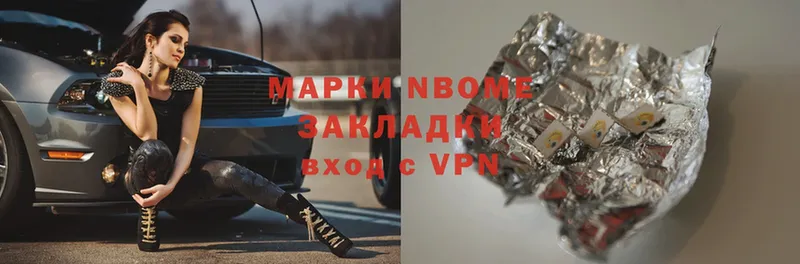 блэк спрут ссылки  Межгорье  Марки NBOMe 1,8мг 